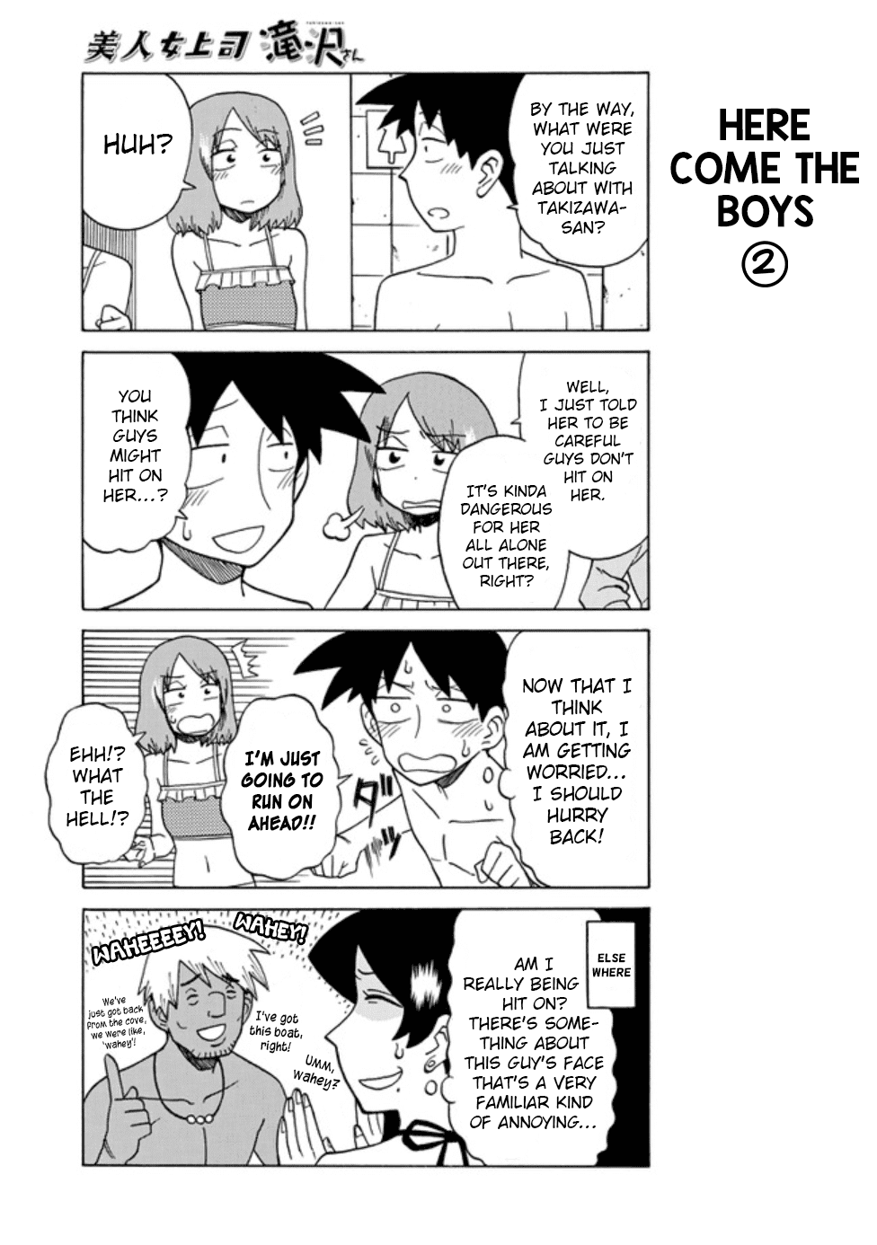 Page 3 of Chapter 51