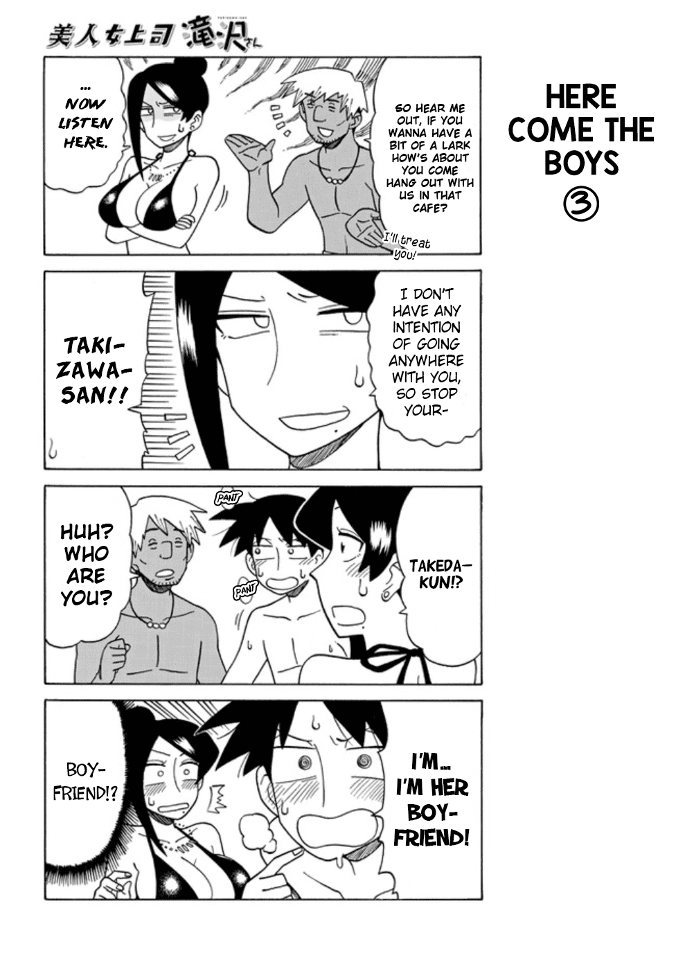 Page 4 of Chapter 51