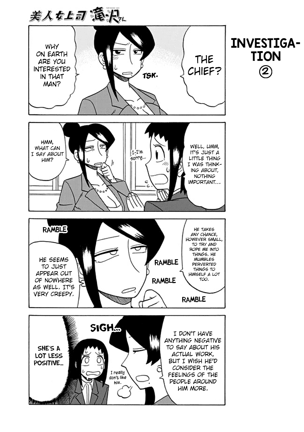 Page 3 of Chapter 54