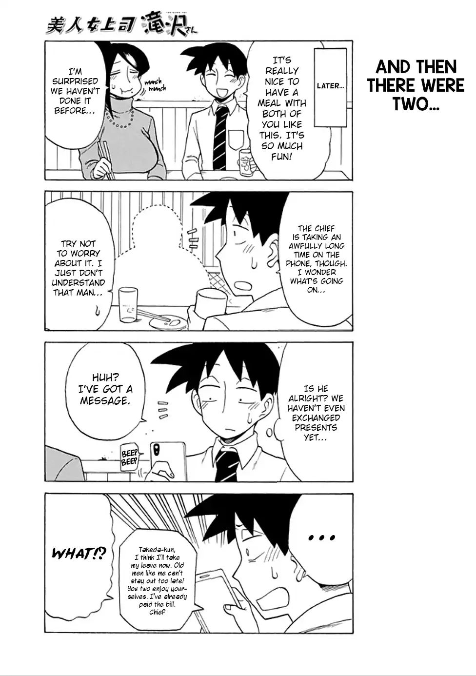 Page 3 of Chapter 59