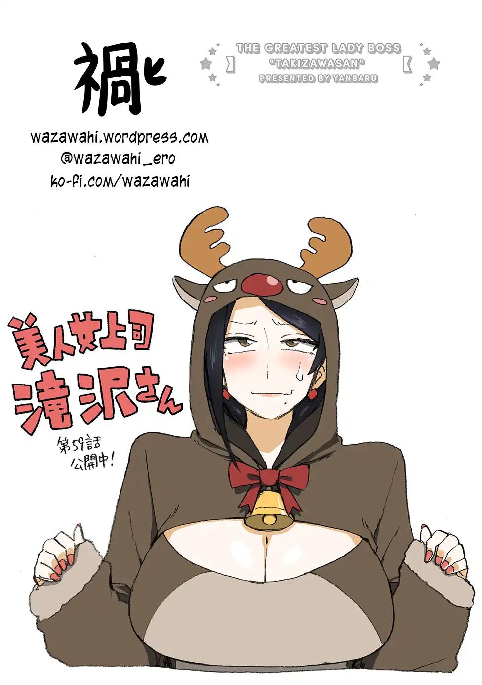 Page 9 of Chapter 59