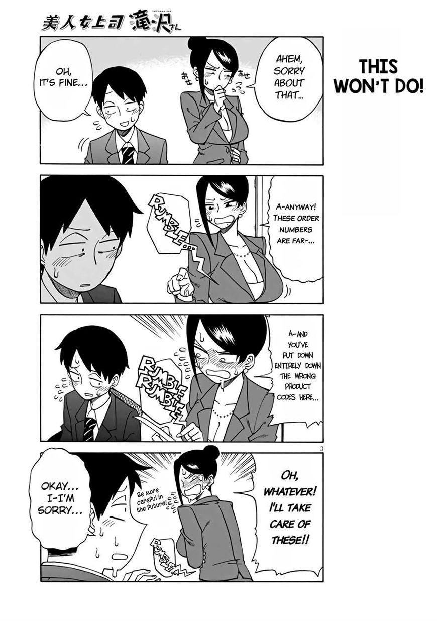 Page 3 of Chapter 6