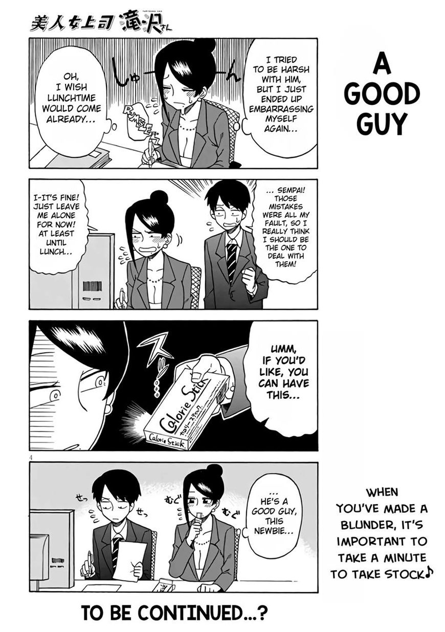 Page 4 of Chapter 6