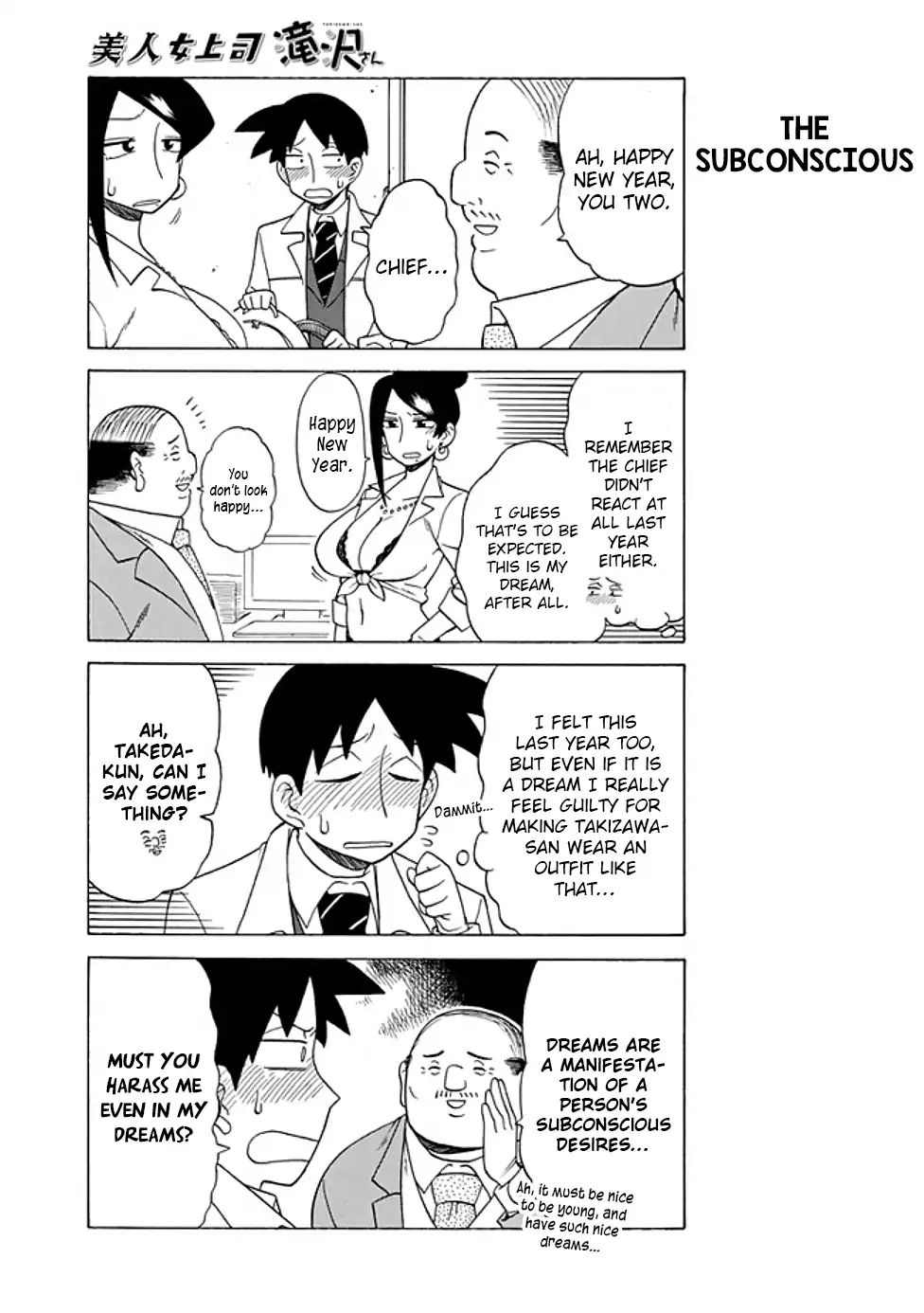 Page 3 of Chapter 60