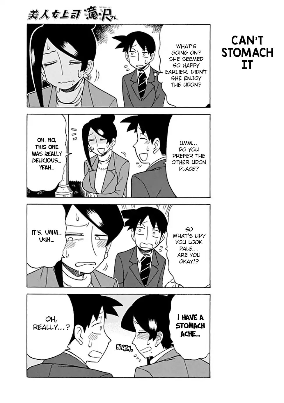 Page 3 of Chapter 62
