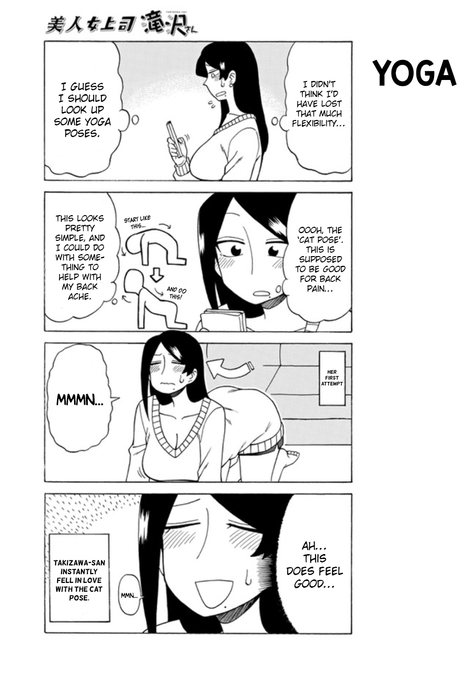Page 3 of Chapter 64