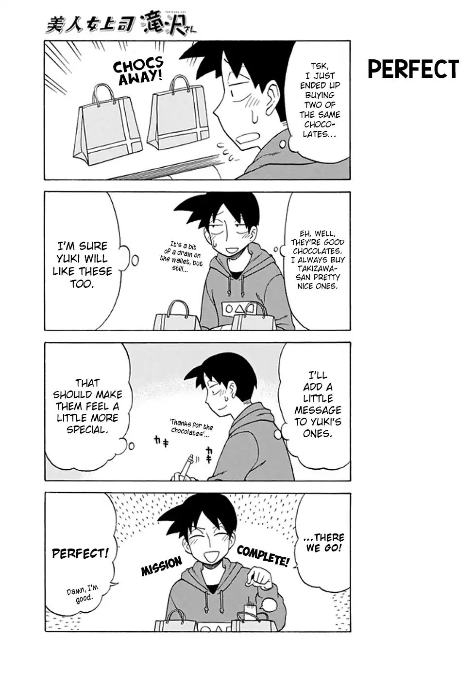 Page 3 of Chapter 65