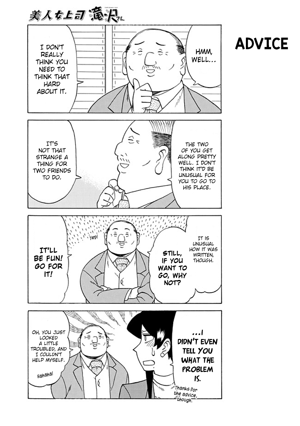 Page 3 of Chapter 66