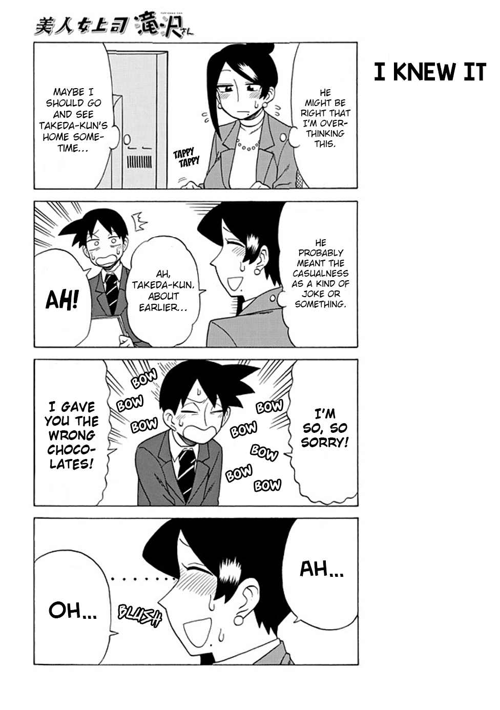 Page 4 of Chapter 66
