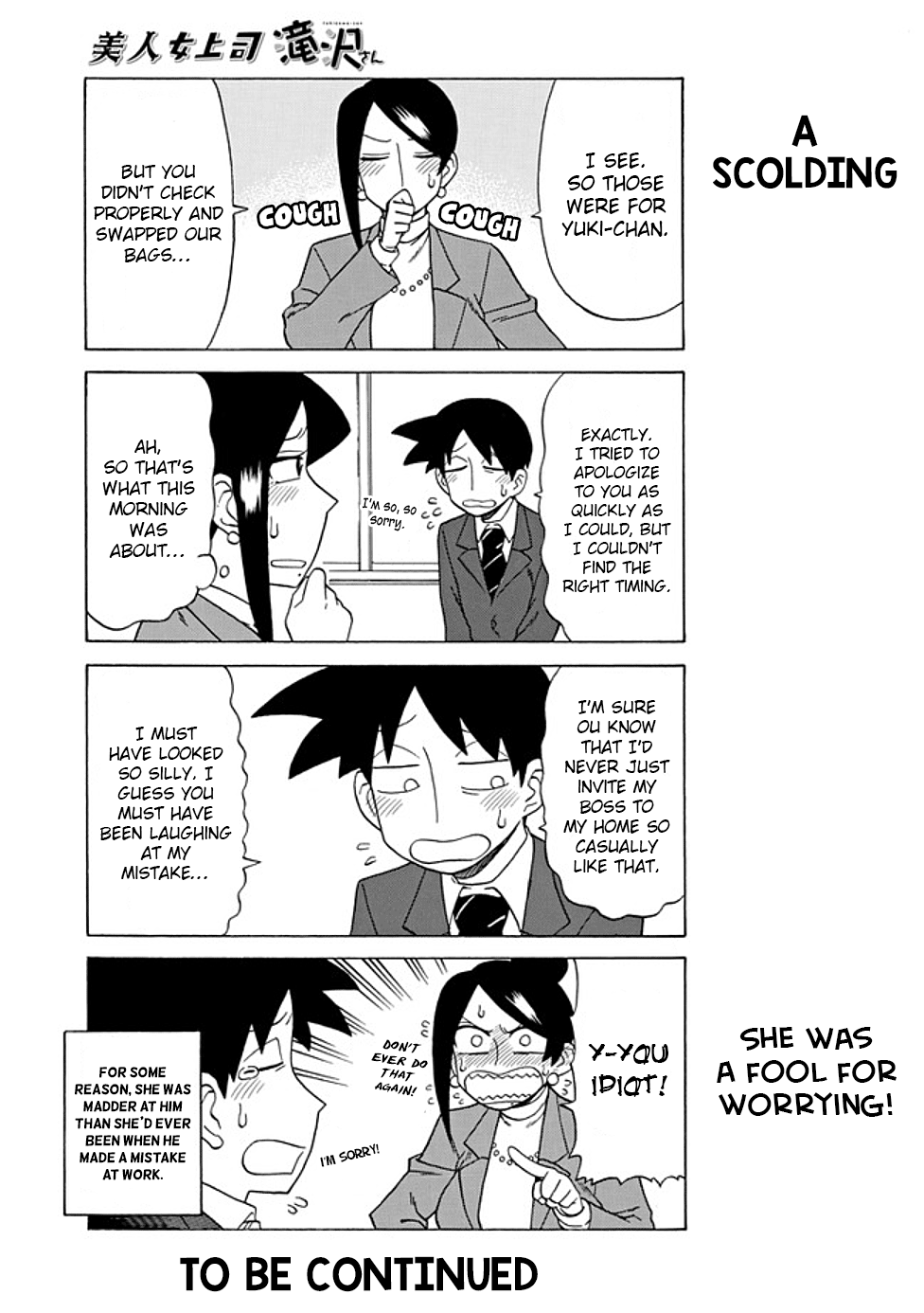 Page 5 of Chapter 66