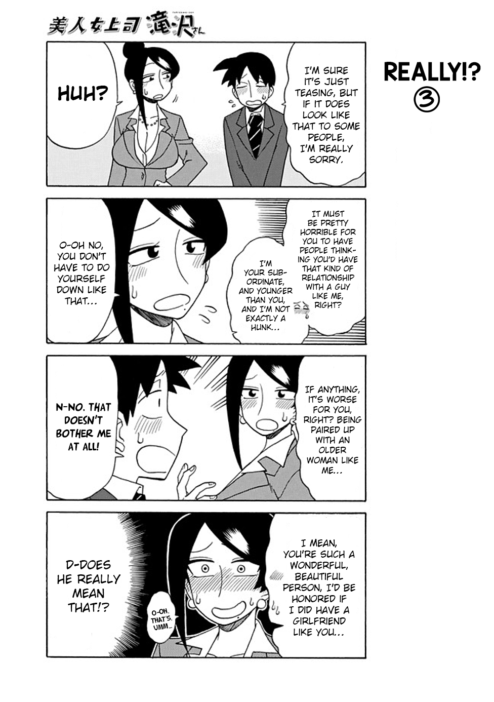Page 3 of Chapter 68