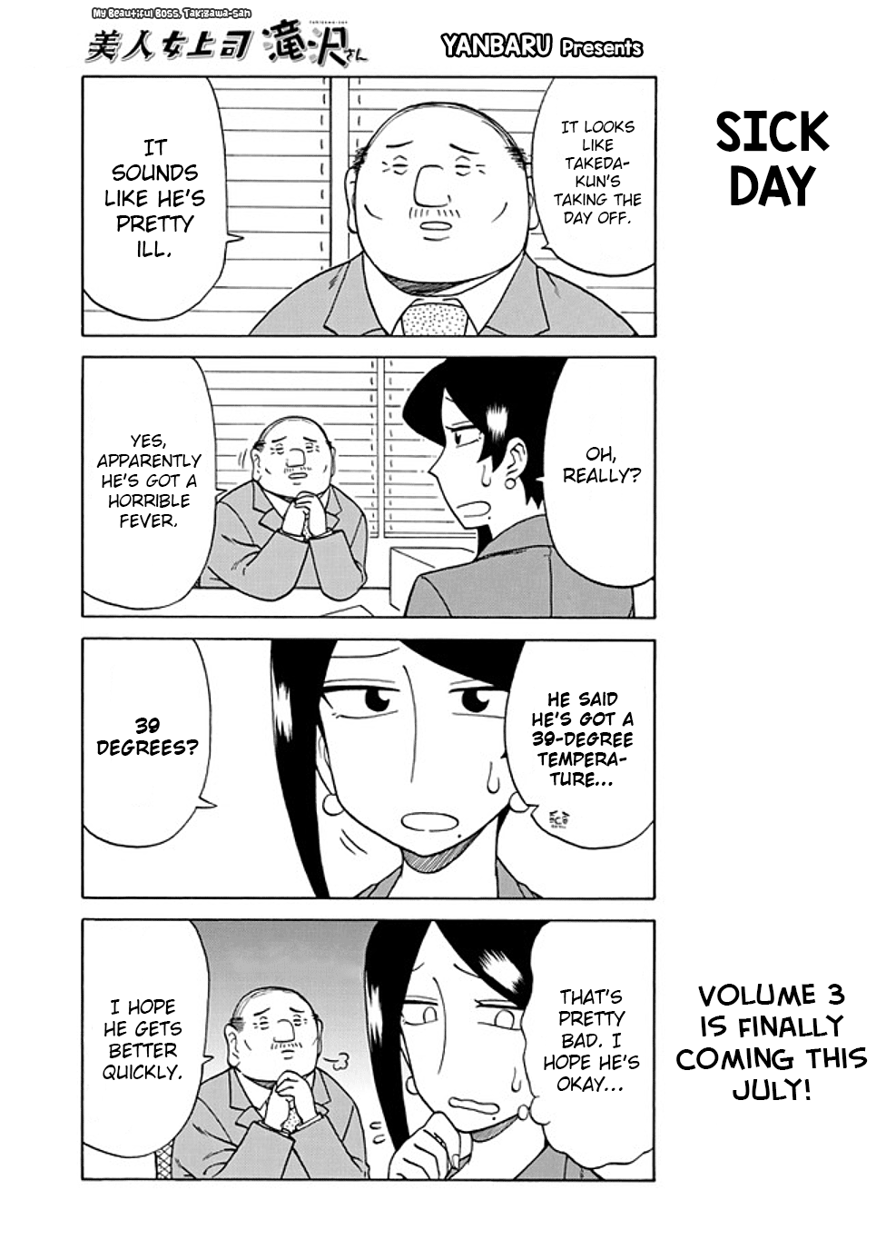 Page 1 of Chapter 69