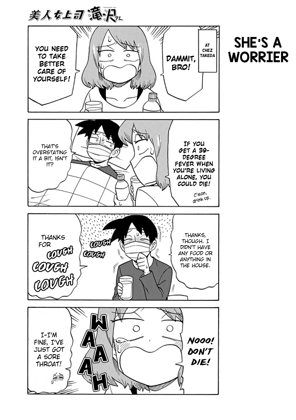 Page 3 of Chapter 69