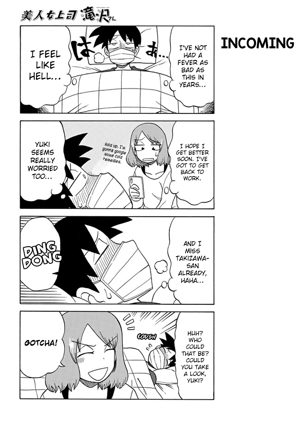 Page 4 of Chapter 69