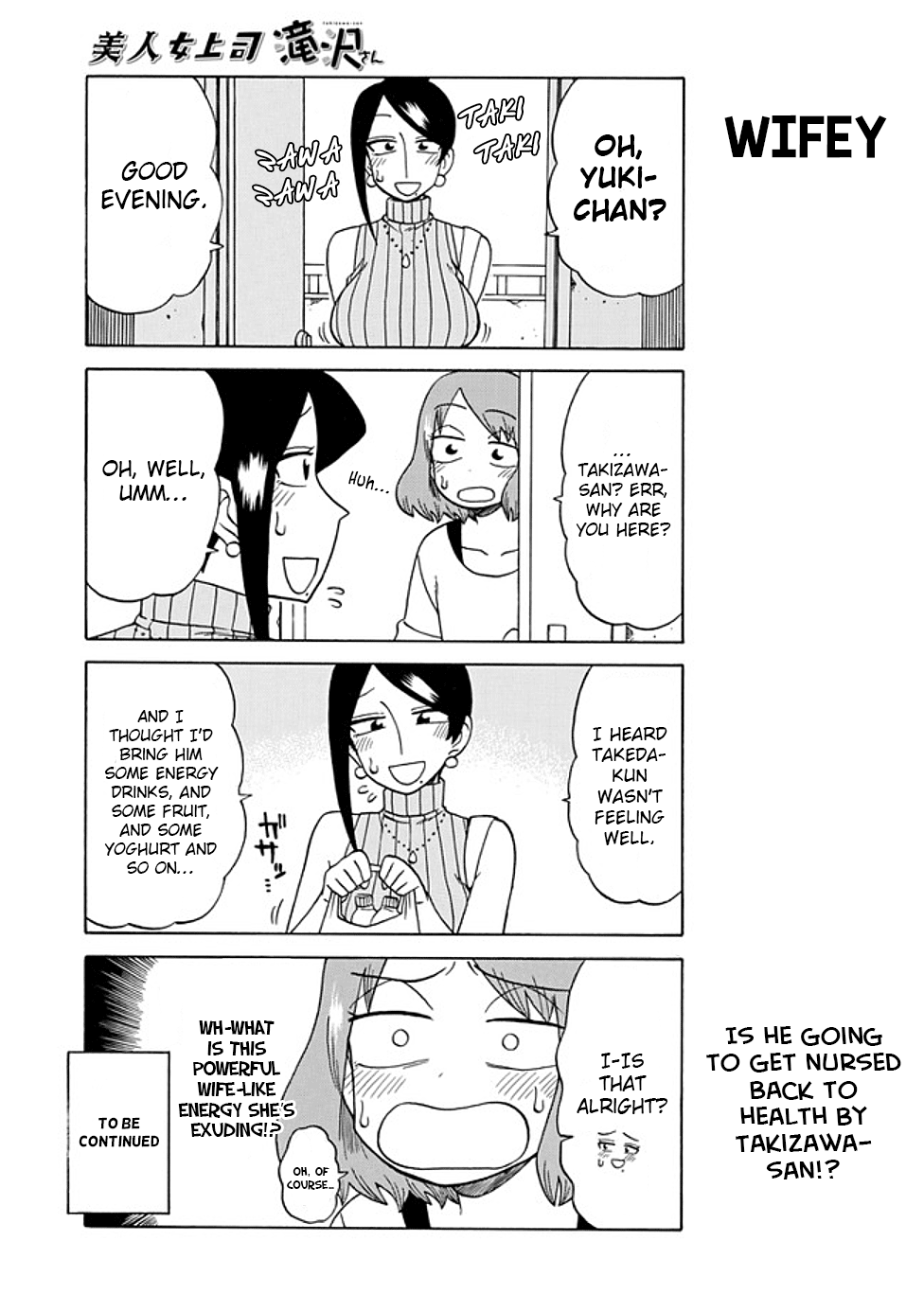 Page 5 of Chapter 69