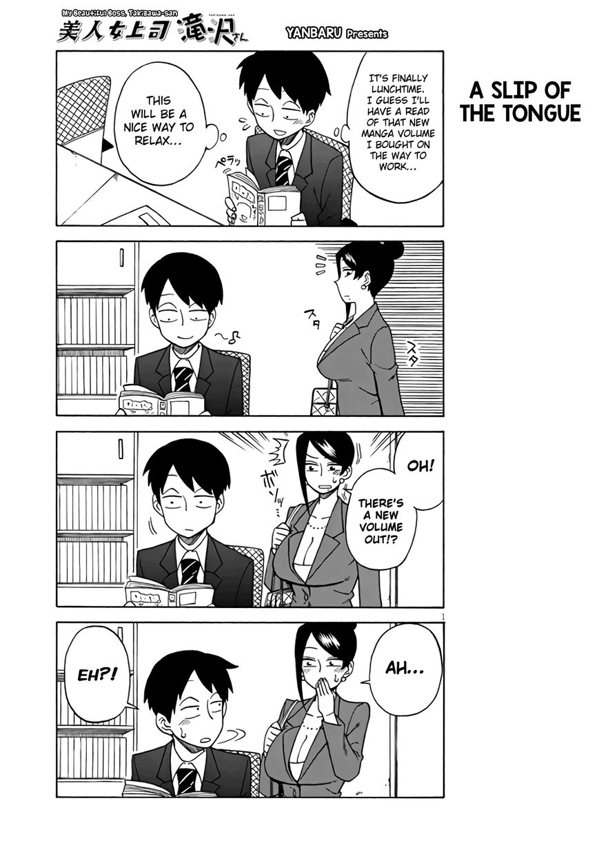 Page 1 of Chapter 7
