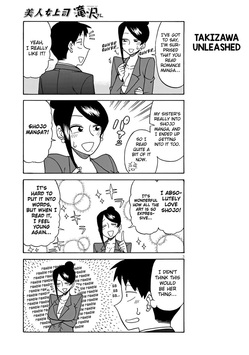 Page 3 of Chapter 7
