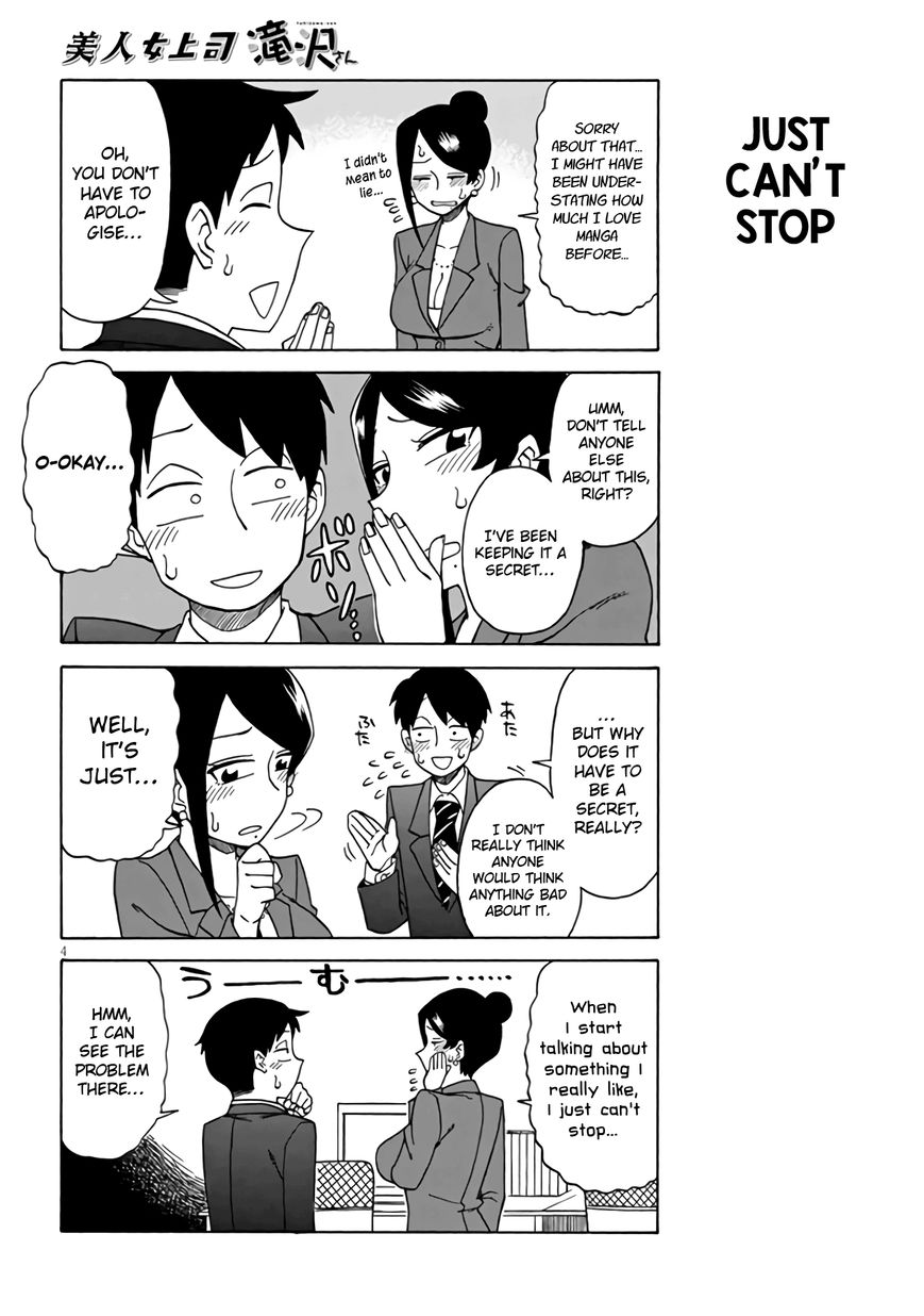 Page 4 of Chapter 7