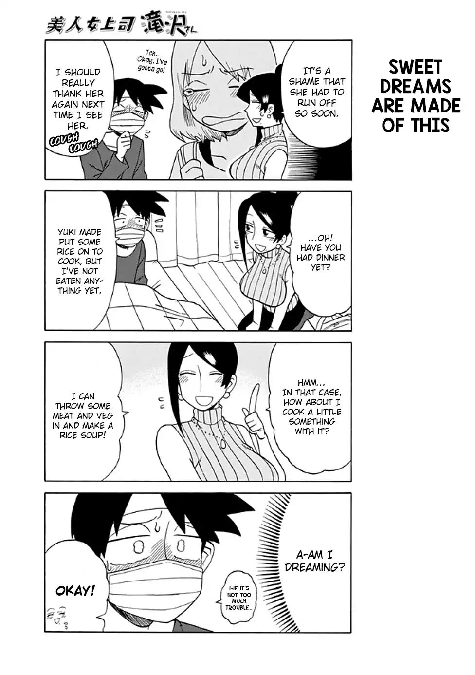 Page 3 of Chapter 70
