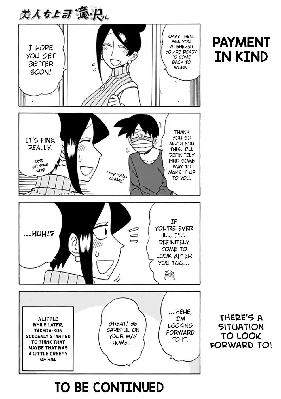 Page 6 of Chapter 70