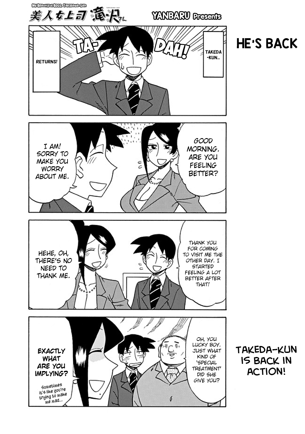 Page 1 of Chapter 71