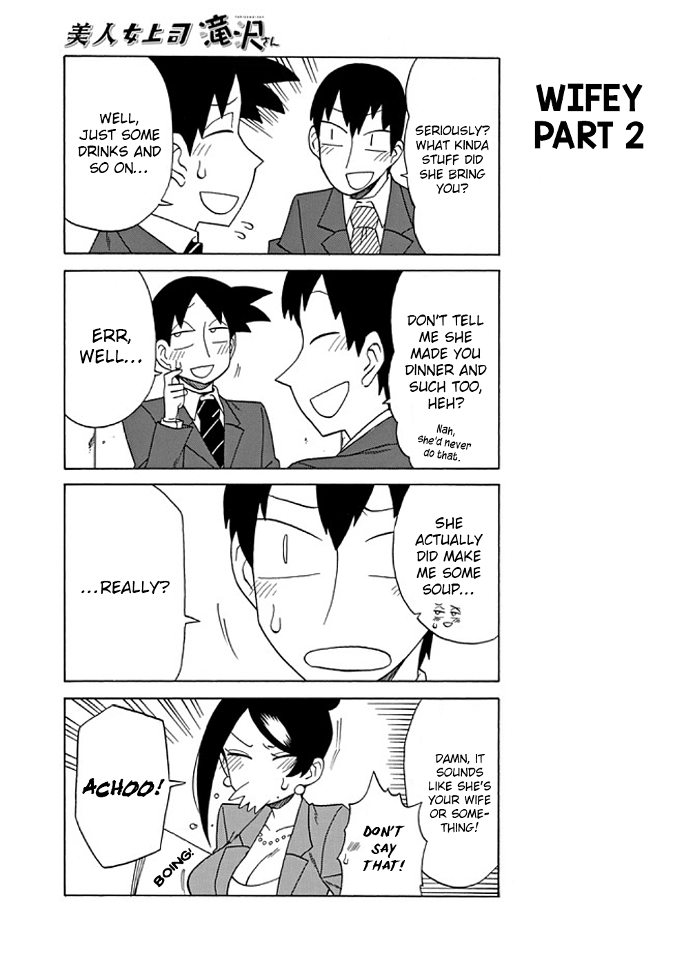 Page 3 of Chapter 71
