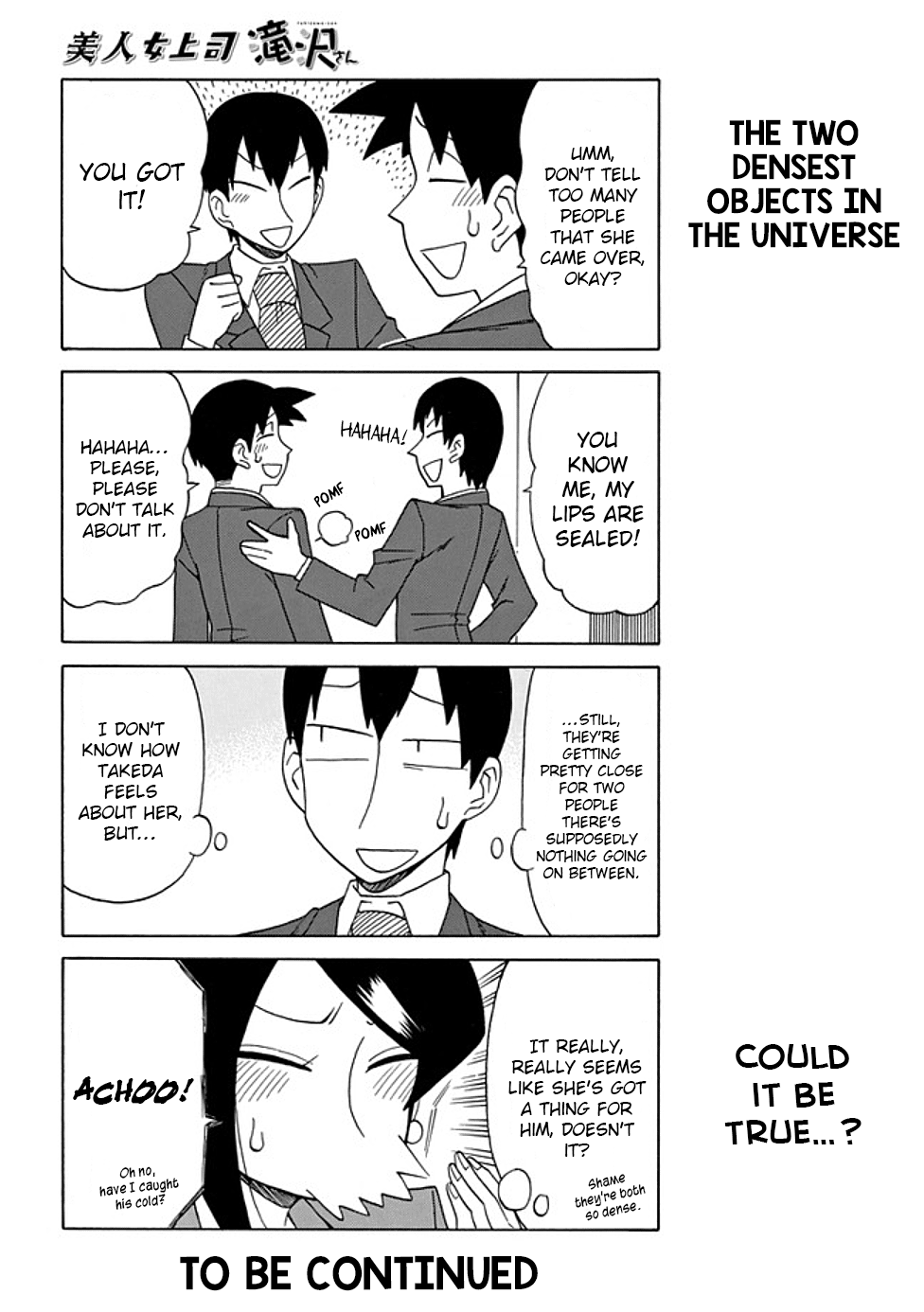 Page 4 of Chapter 71