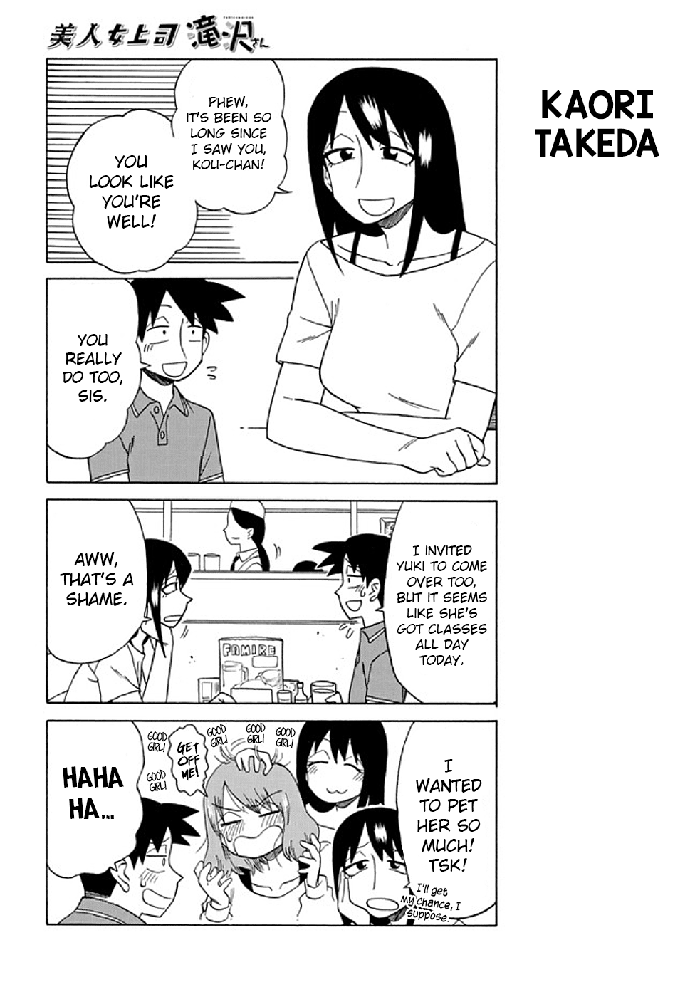 Page 2 of Chapter 72