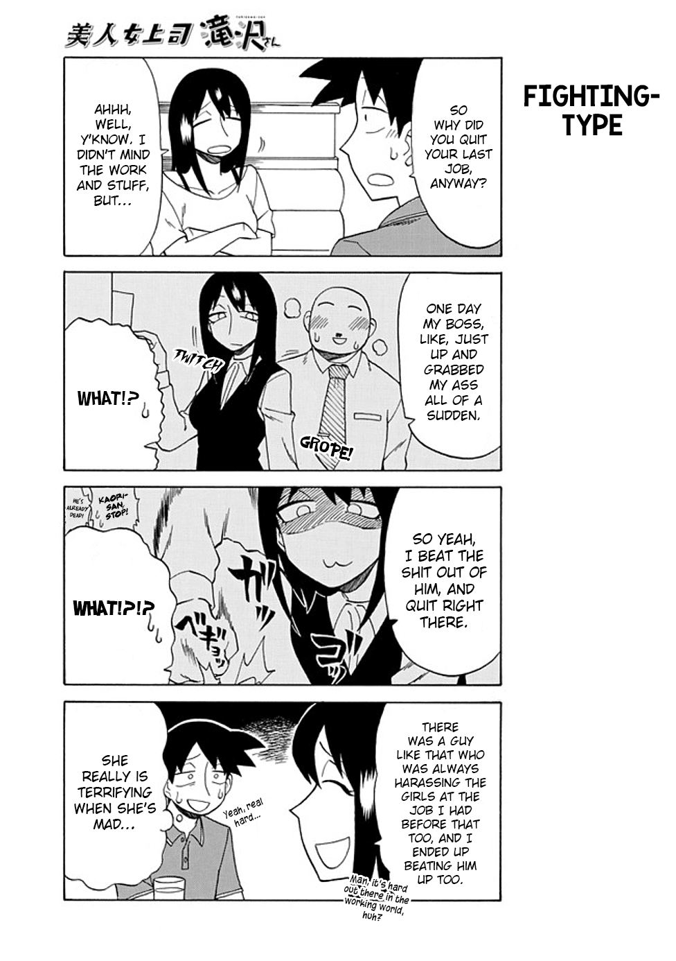 Page 3 of Chapter 72
