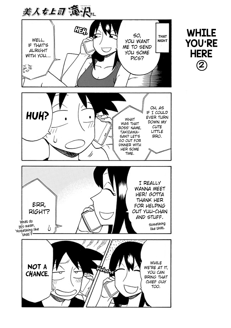 Page 3 of Chapter 73