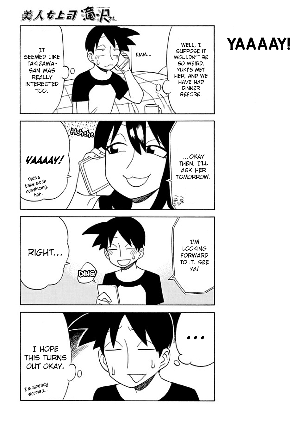 Page 4 of Chapter 73