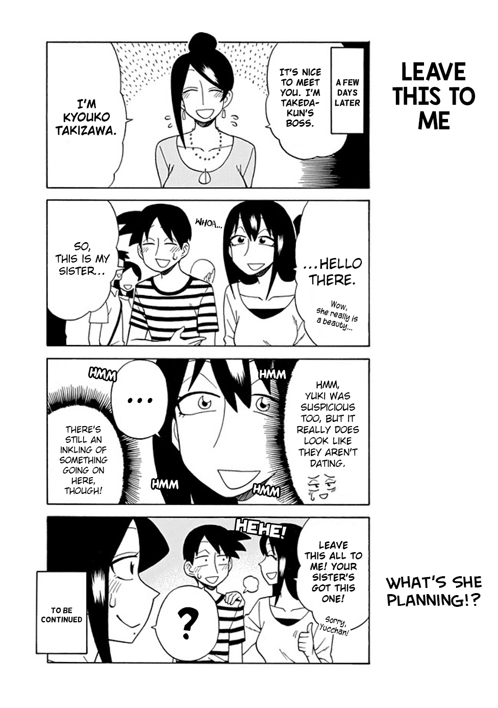 Page 5 of Chapter 73