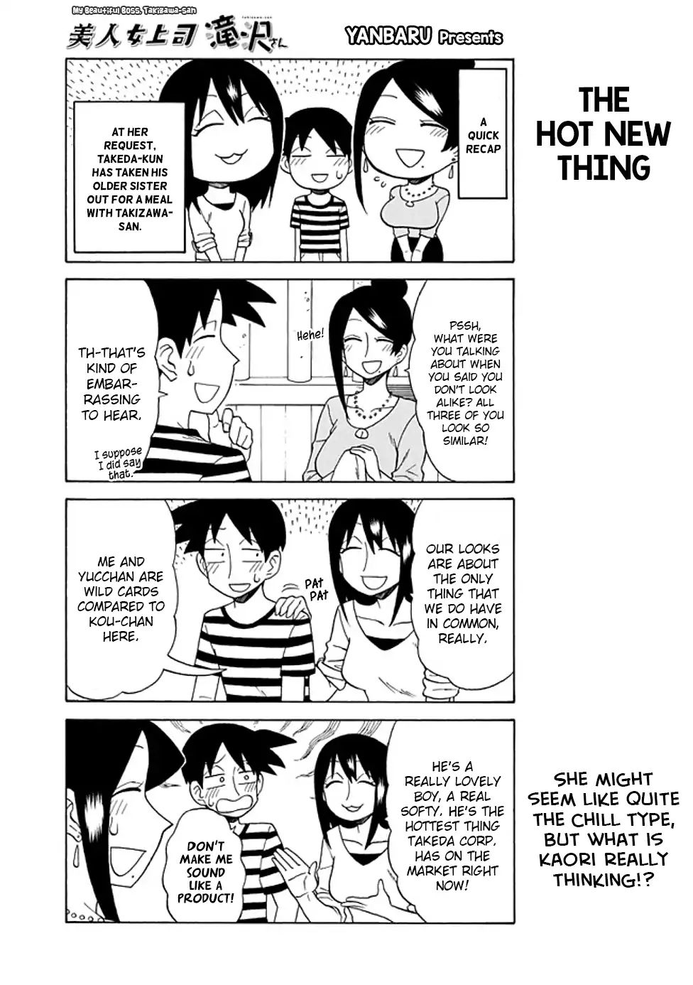 Page 1 of Chapter 74