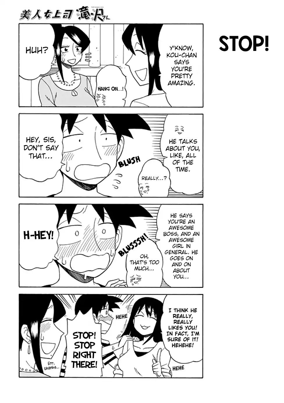 Page 2 of Chapter 74