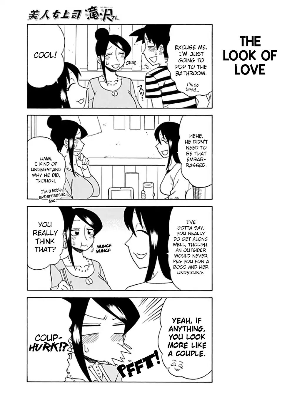 Page 3 of Chapter 74