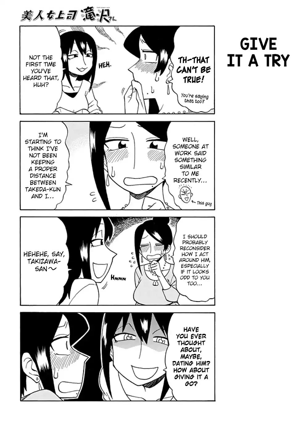 Page 4 of Chapter 74