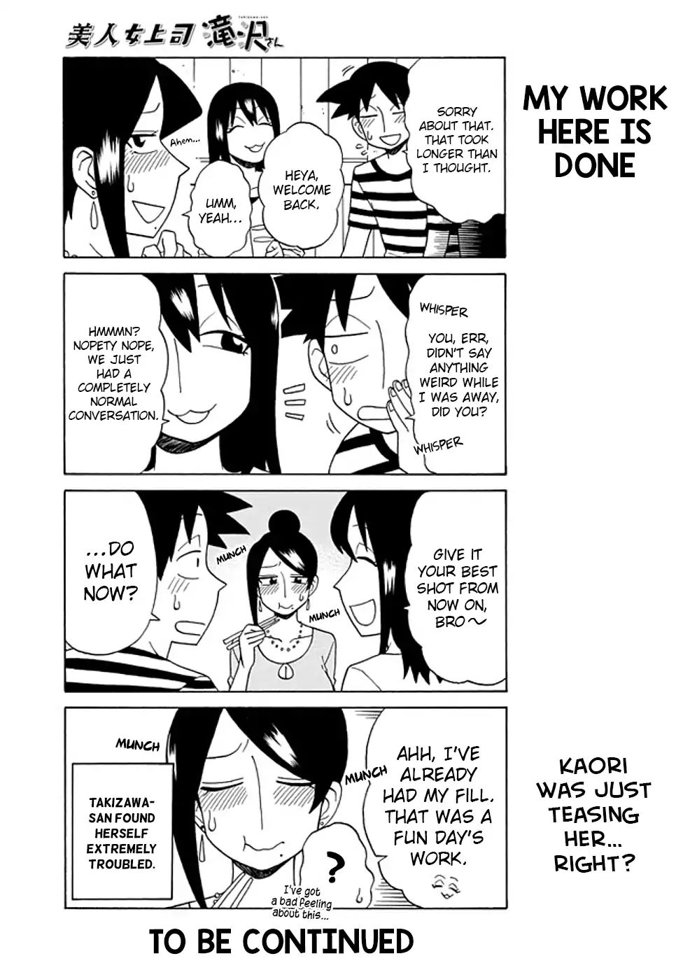 Page 5 of Chapter 74