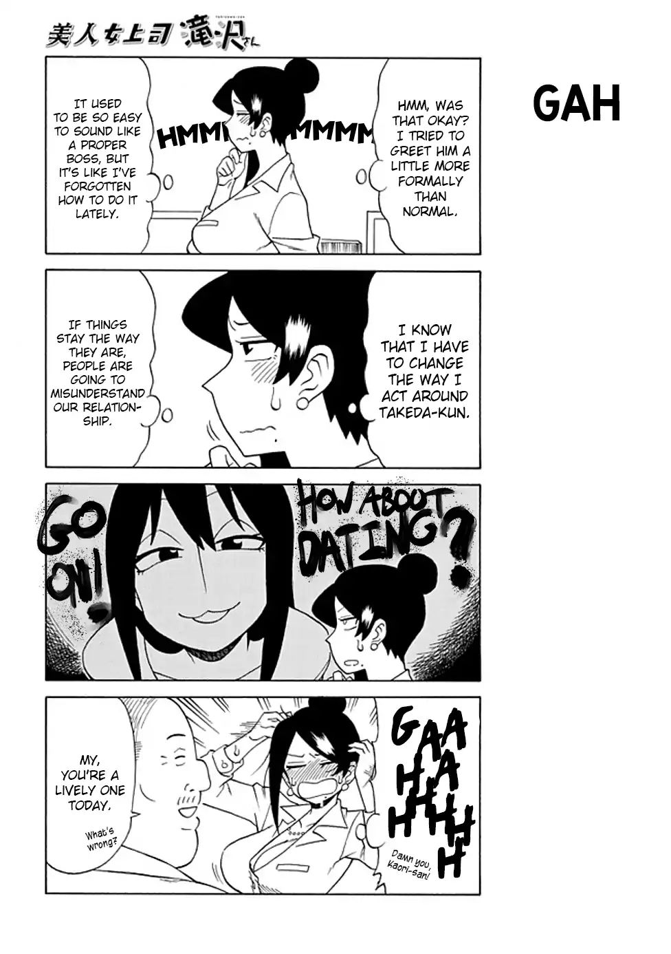 Page 2 of Chapter 75