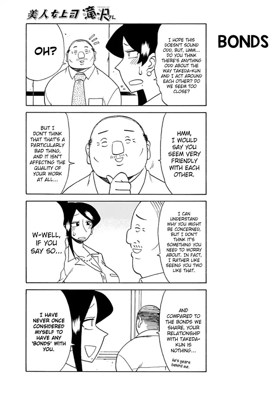 Page 3 of Chapter 75