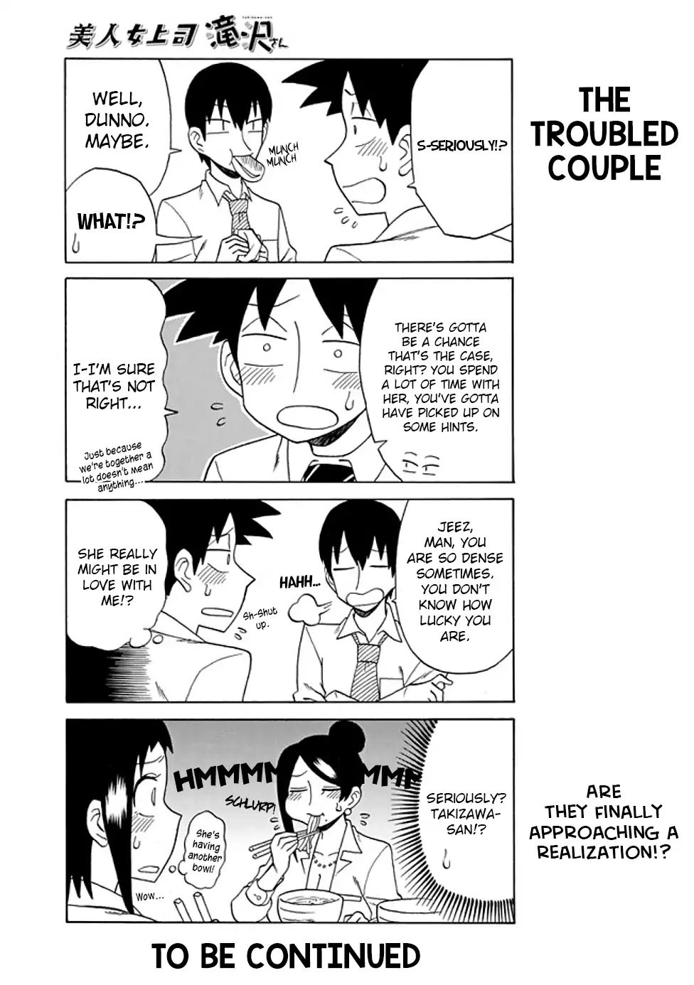 Page 5 of Chapter 75