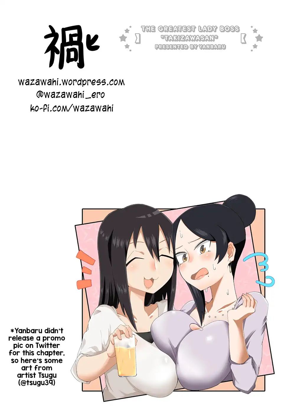 Page 6 of Chapter 75