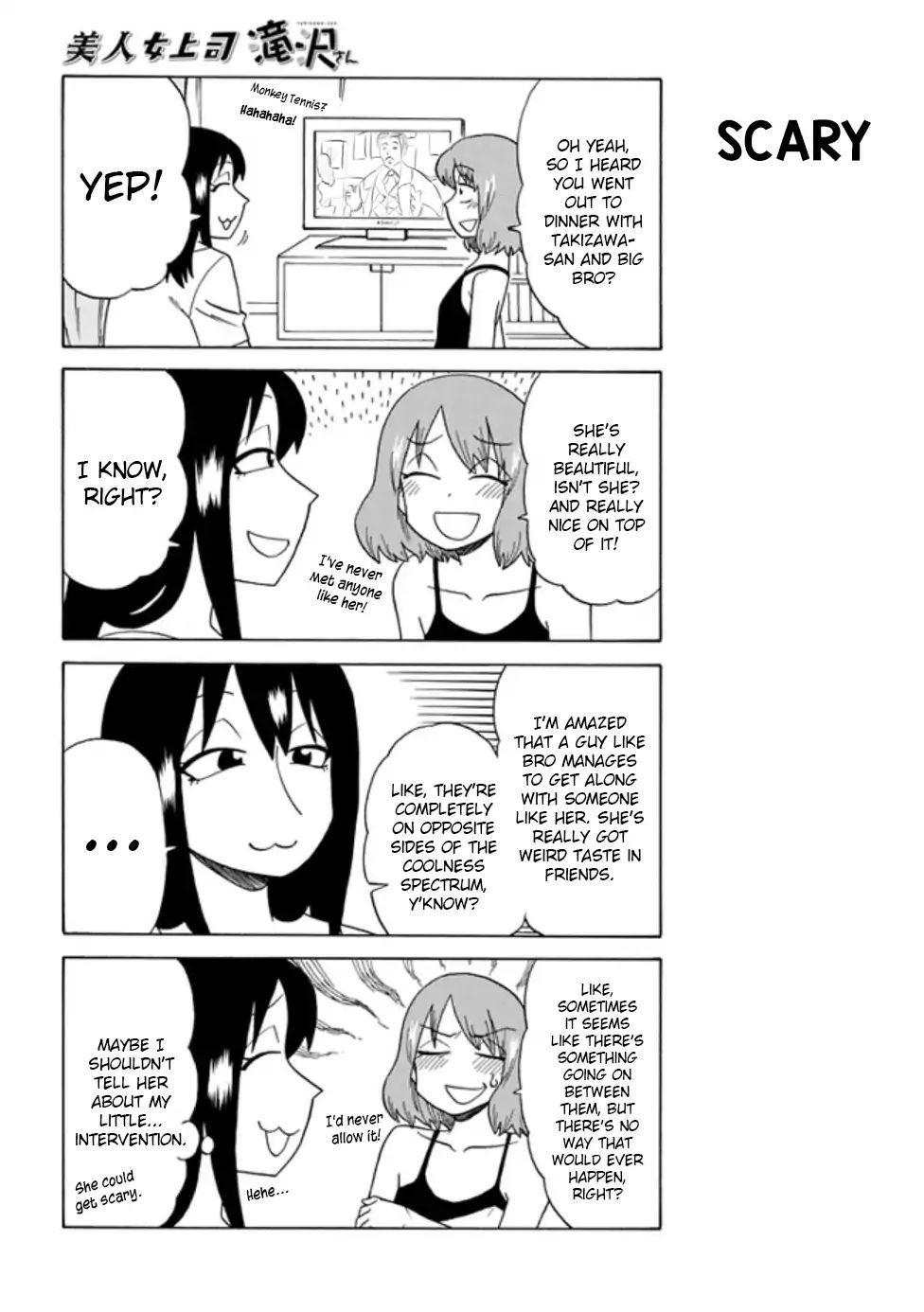 Page 2 of Chapter 76