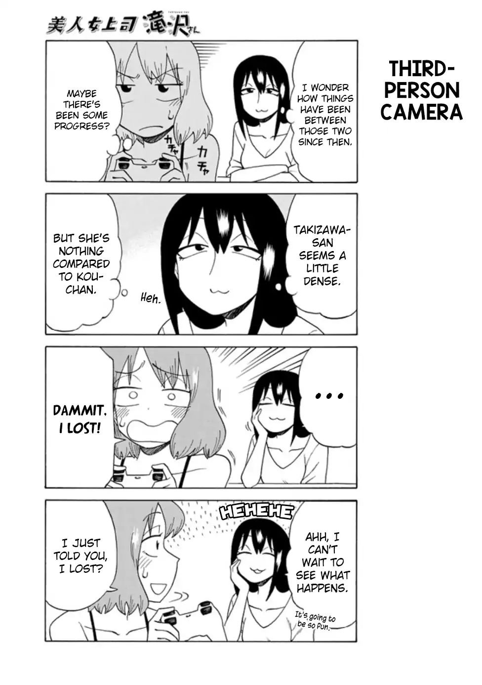 Page 3 of Chapter 76