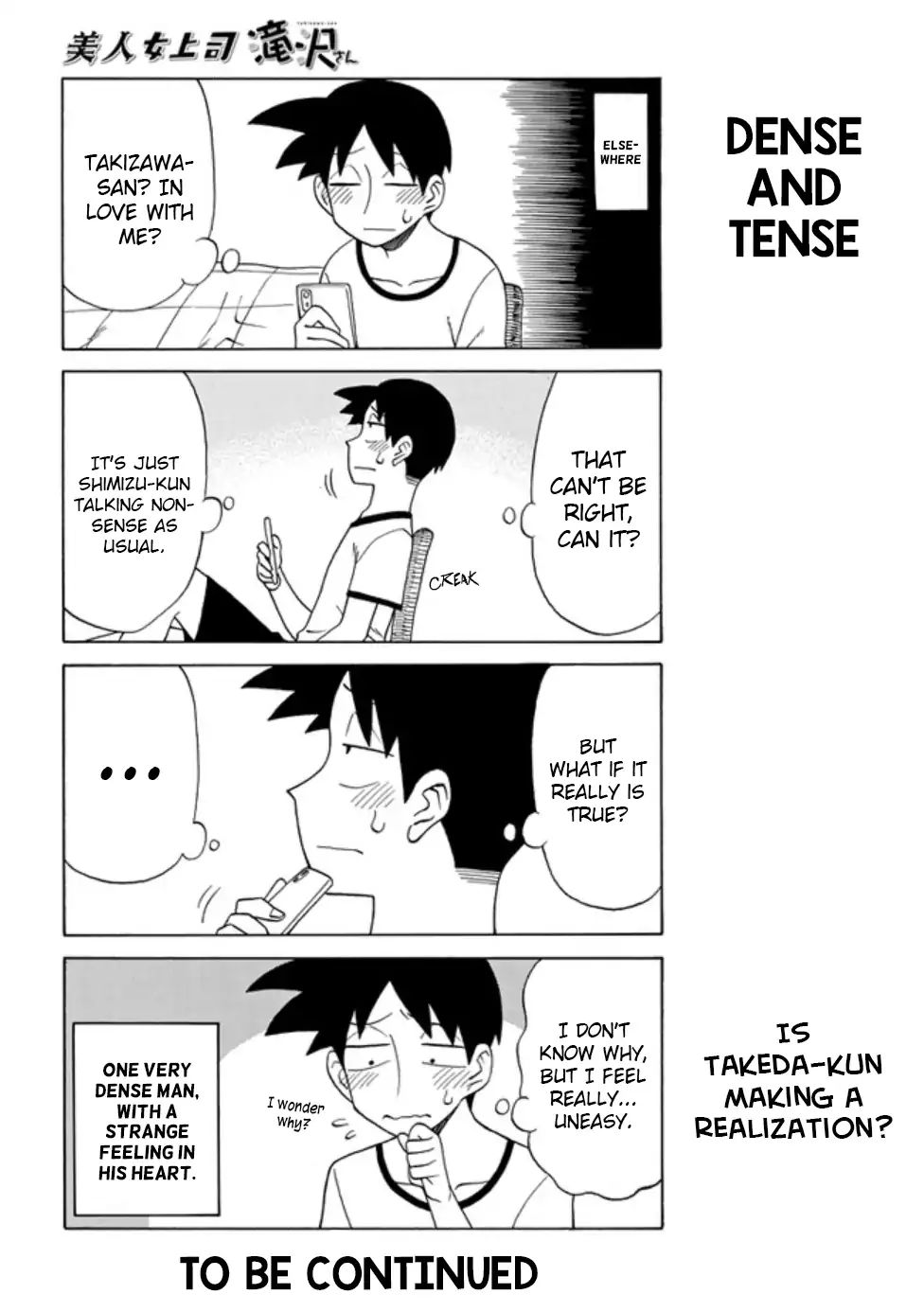 Page 4 of Chapter 76