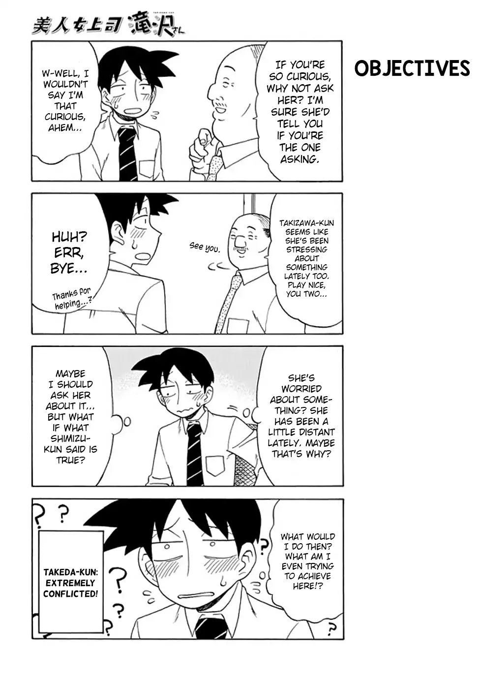 Page 2 of Chapter 77