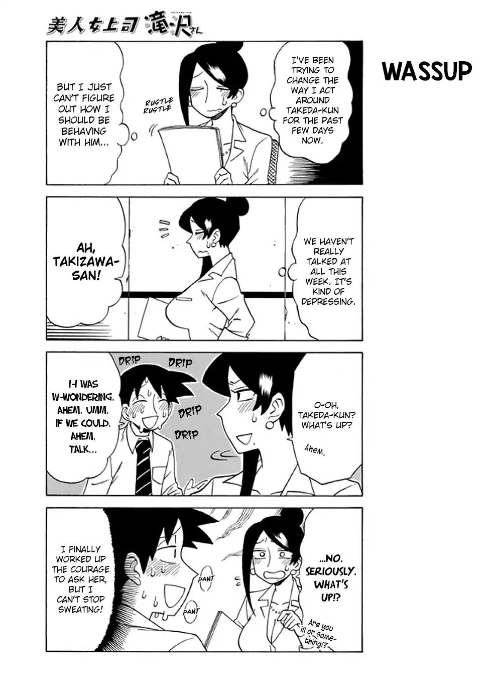 Page 3 of Chapter 77