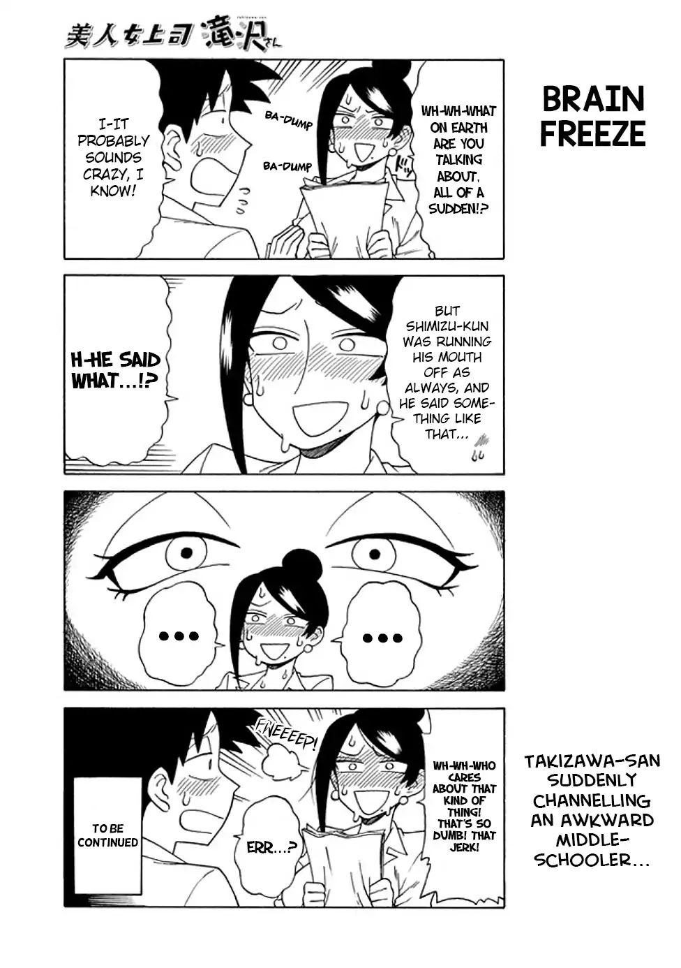 Page 5 of Chapter 77