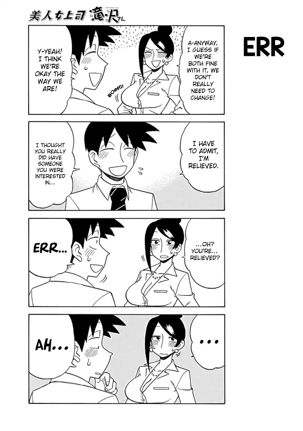Page 3 of Chapter 78