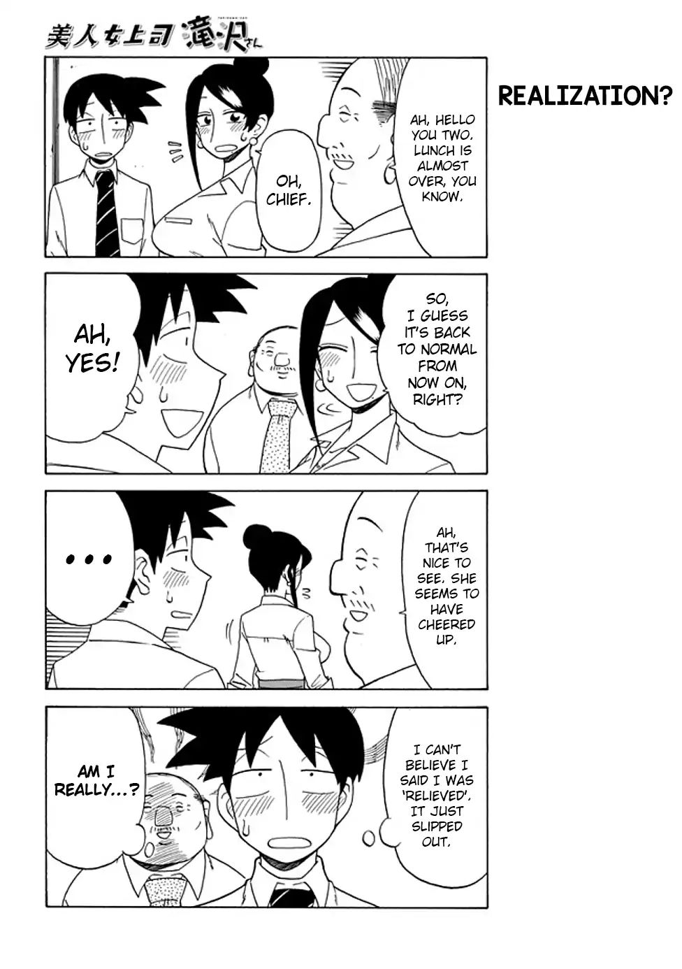 Page 4 of Chapter 78