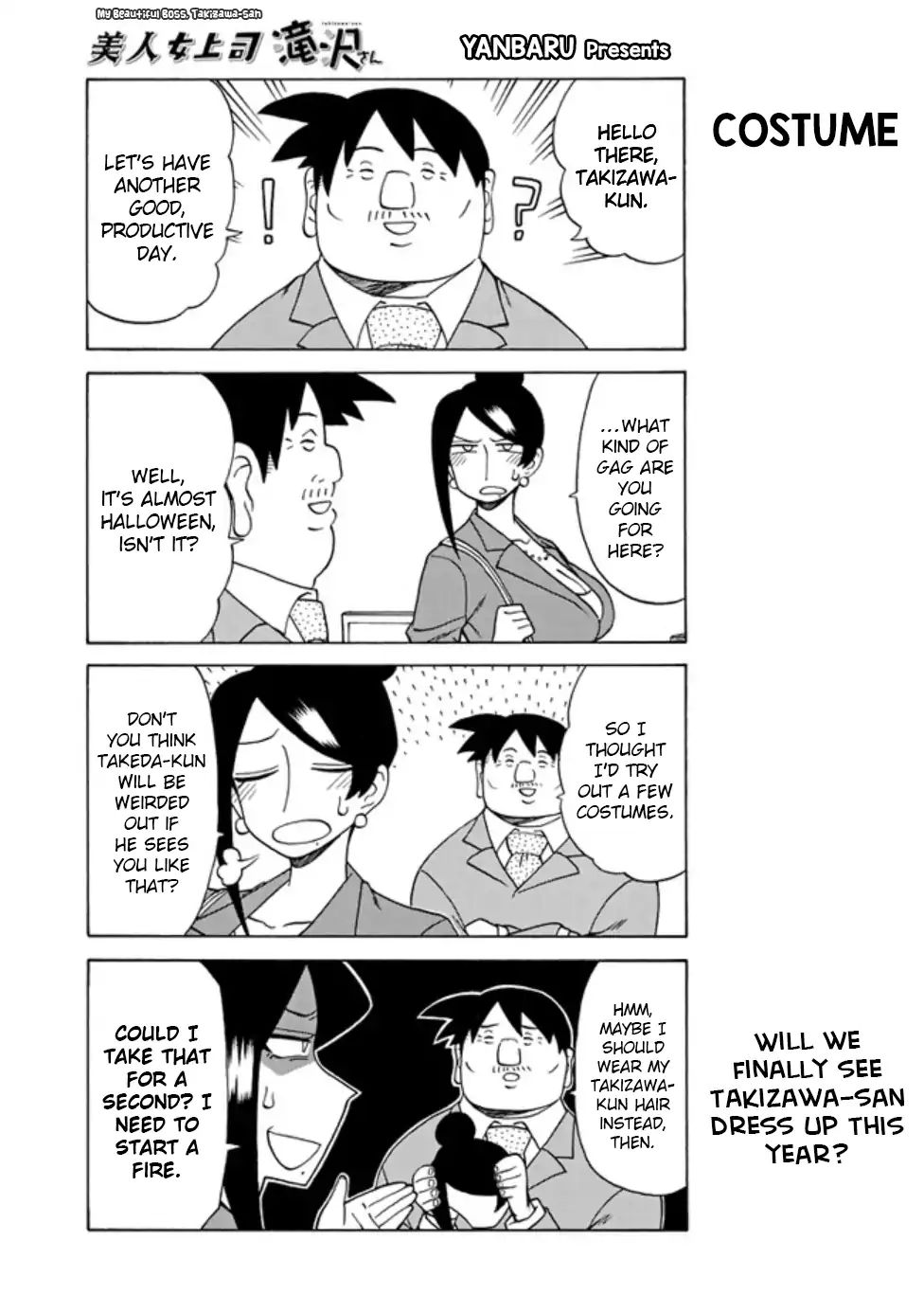 Page 1 of Chapter 79